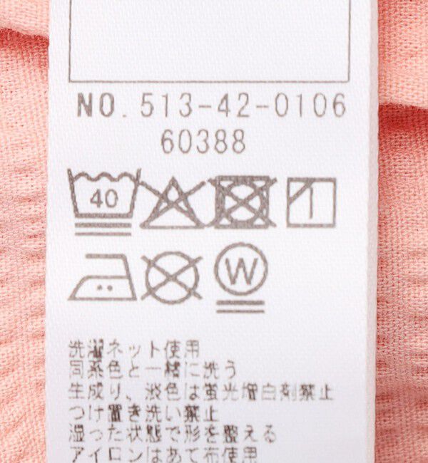 SHIPS KIDS「SHIPS KIDS:80～90cm / 〈接触冷感〉ドライタッチ フリル ショート パンツ」|その他|