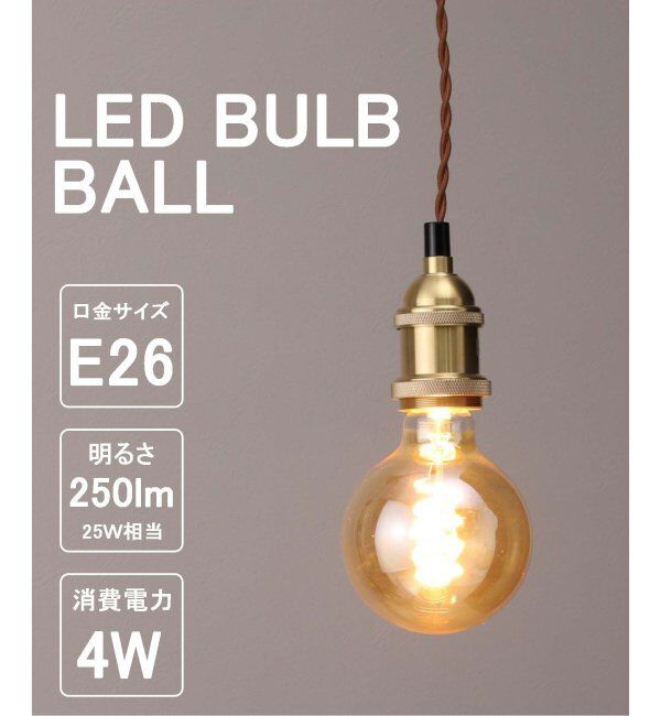 journal standard Furniture「LED SWAN BULB VF BALL LED電球」|その他|その他カラー K