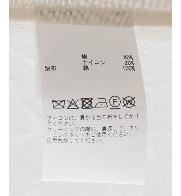 IENA LA BOUCLE「CURRENTAGE カレンテージ レイヤード スカート A2561FS211」|スカート|