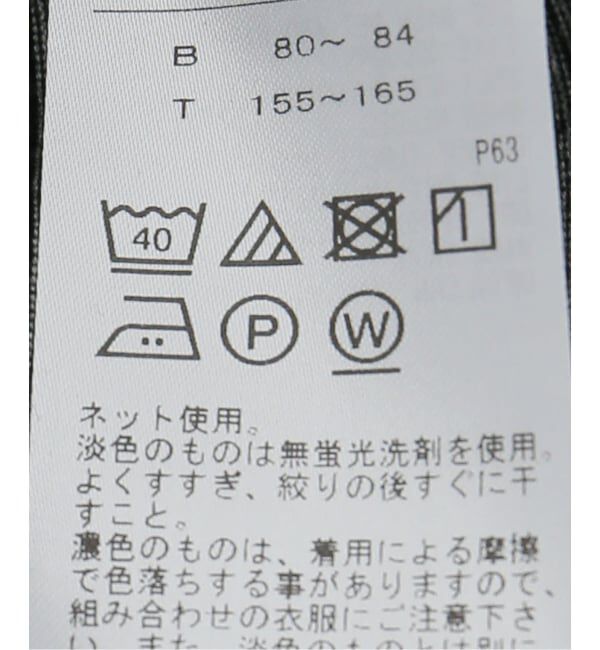 IENA「ATON/エイトン SUVIN 60/2 CAP SLEEVE DRESS ワンピース」|ワンピース|