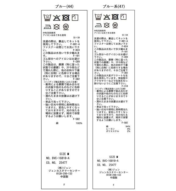 VIS「バックレースアップフレアデニムスカート/イージーケア」|スカート|