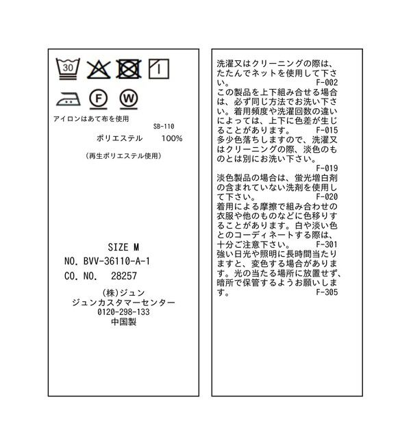 VIS「美easyリネンライクハーフスリーブダブルジャケット/イージーケア・接触冷感・セットアップ対応」|テーラードジャケット|