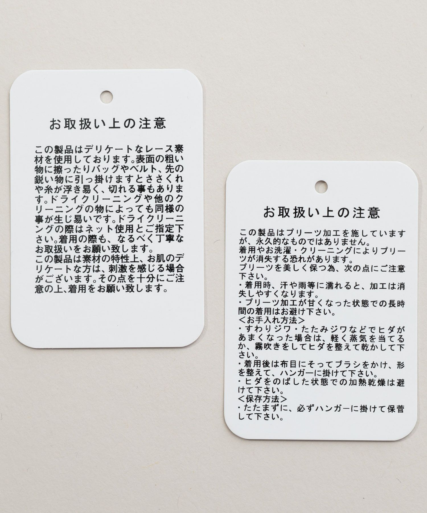 A part by 「レースプリーツイージースカート」|スカート|