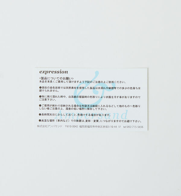 collex「【WEB限定】【Ampersand】タンニング フォンショルダーバッグ」|ショルダー・メッセンジャー|