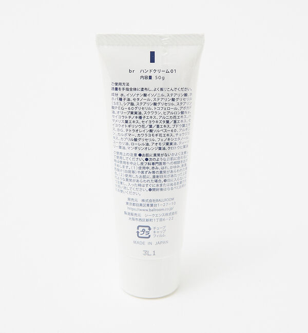 collex「【THE BALLROOM】ハンドクリーム 50g」|その他|