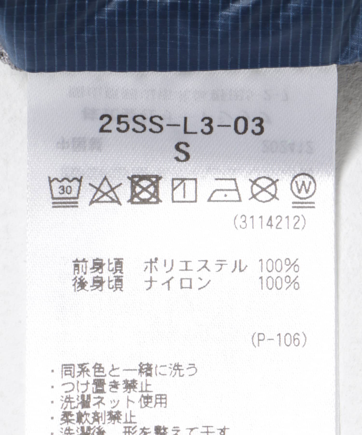 URBAN RESEARCH「MARMOT CAPITAL　PERTEX FLONT MESH VEST」|ノーカラーコート|