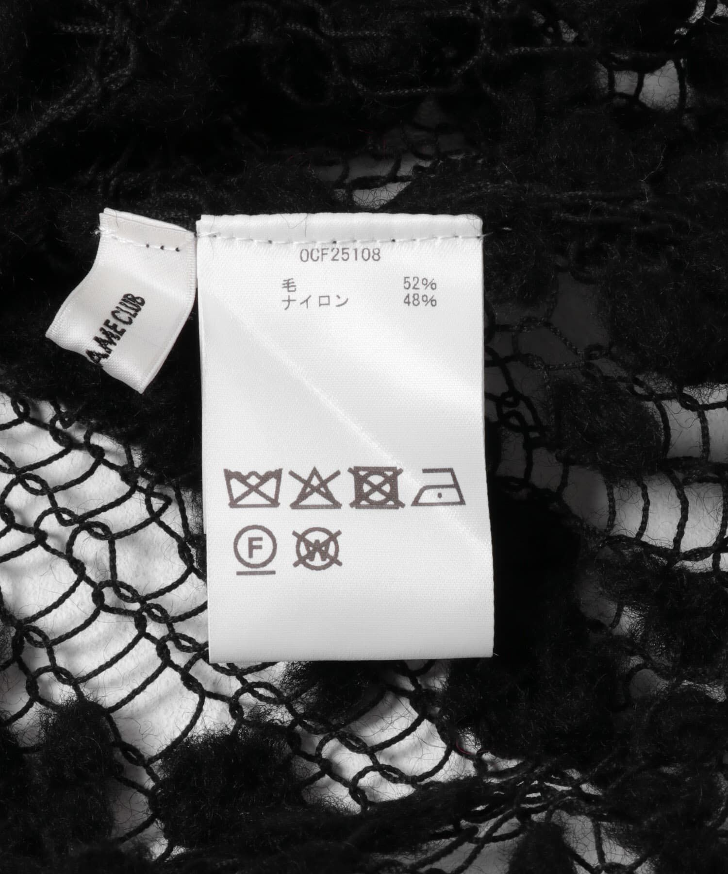 URBAN RESEARCH DOORS「OPEN SESAME CLUB　Pom-Pom over tops」|ニット・セーター|