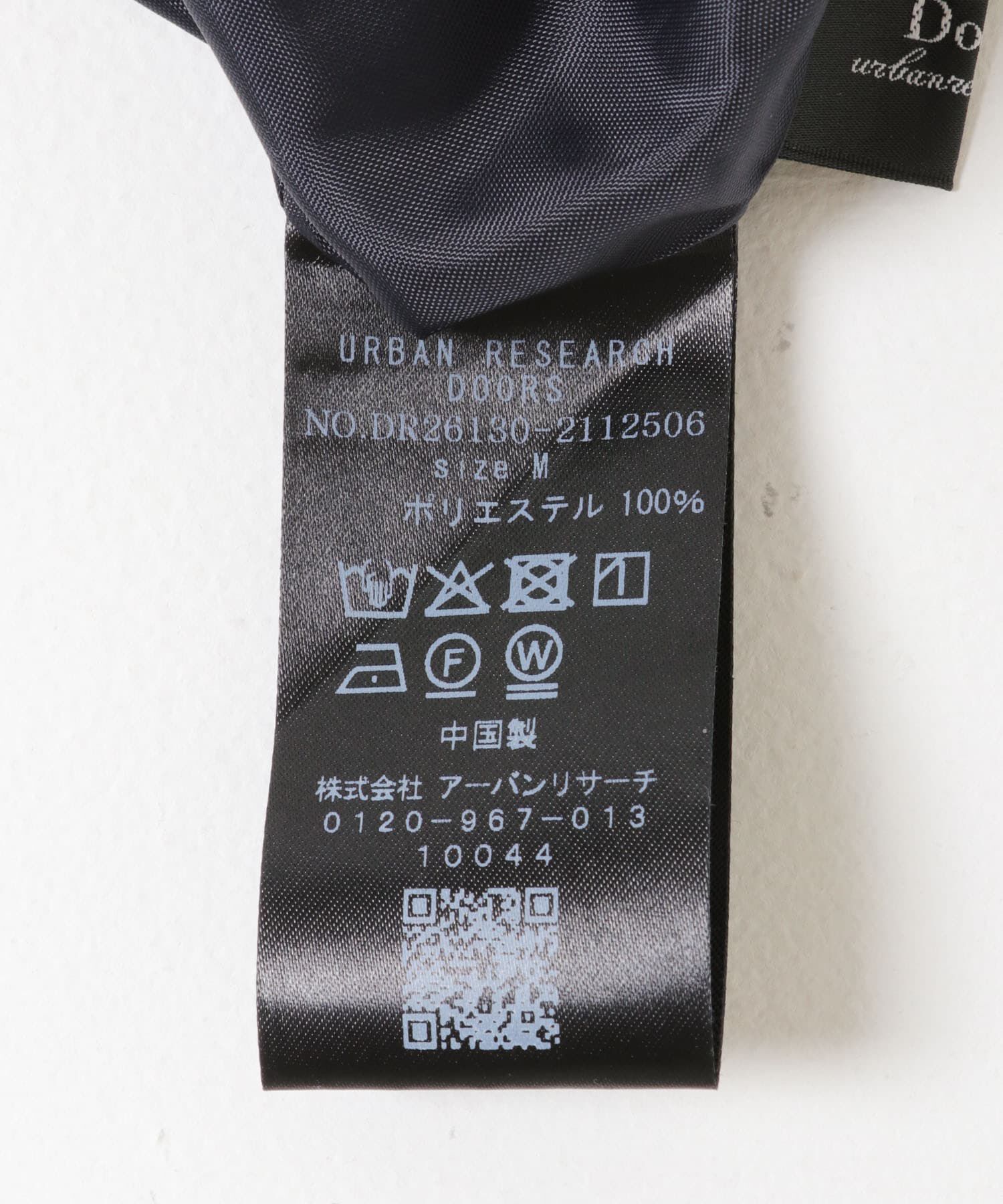 URBAN RESEARCH DOORS「ドレステーパードパンツ」|その他|