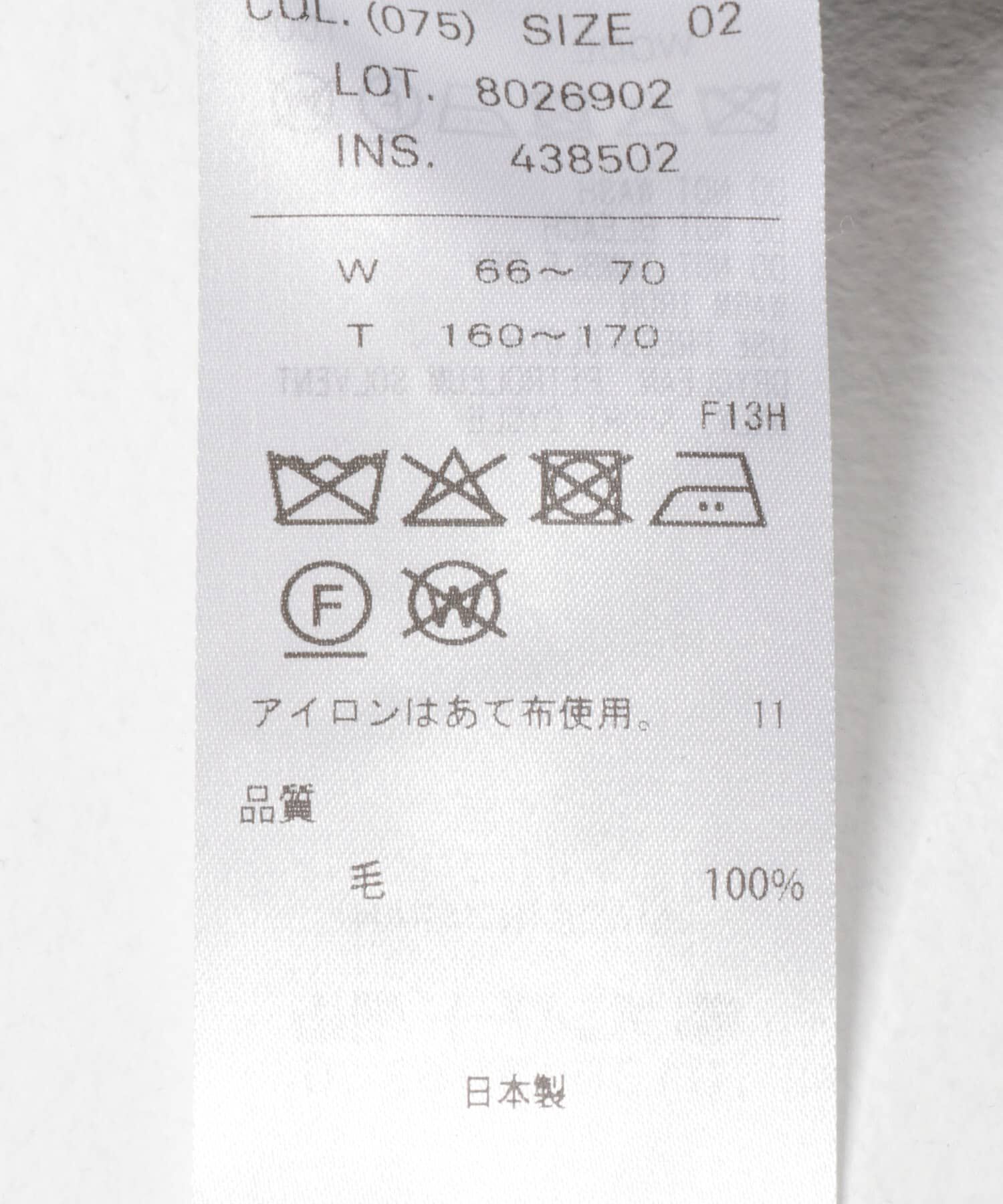 URBAN RESEARCH「ATON　WOOL TROPICAL EASY PANTS」|その他|