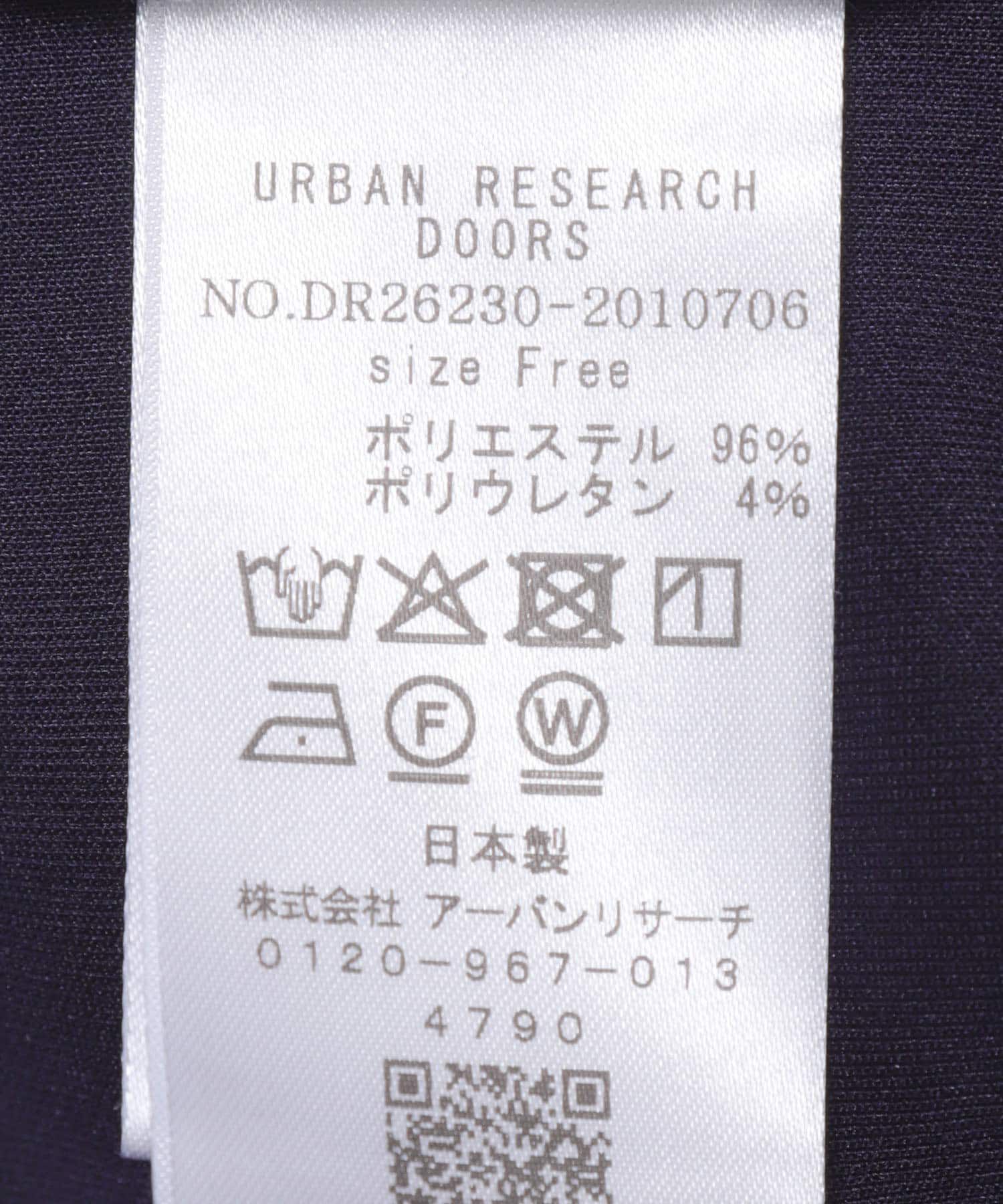 URBAN RESEARCH DOORS「袖ボリュームクロップドプルオーバー」|Tシャツ・カットソー|