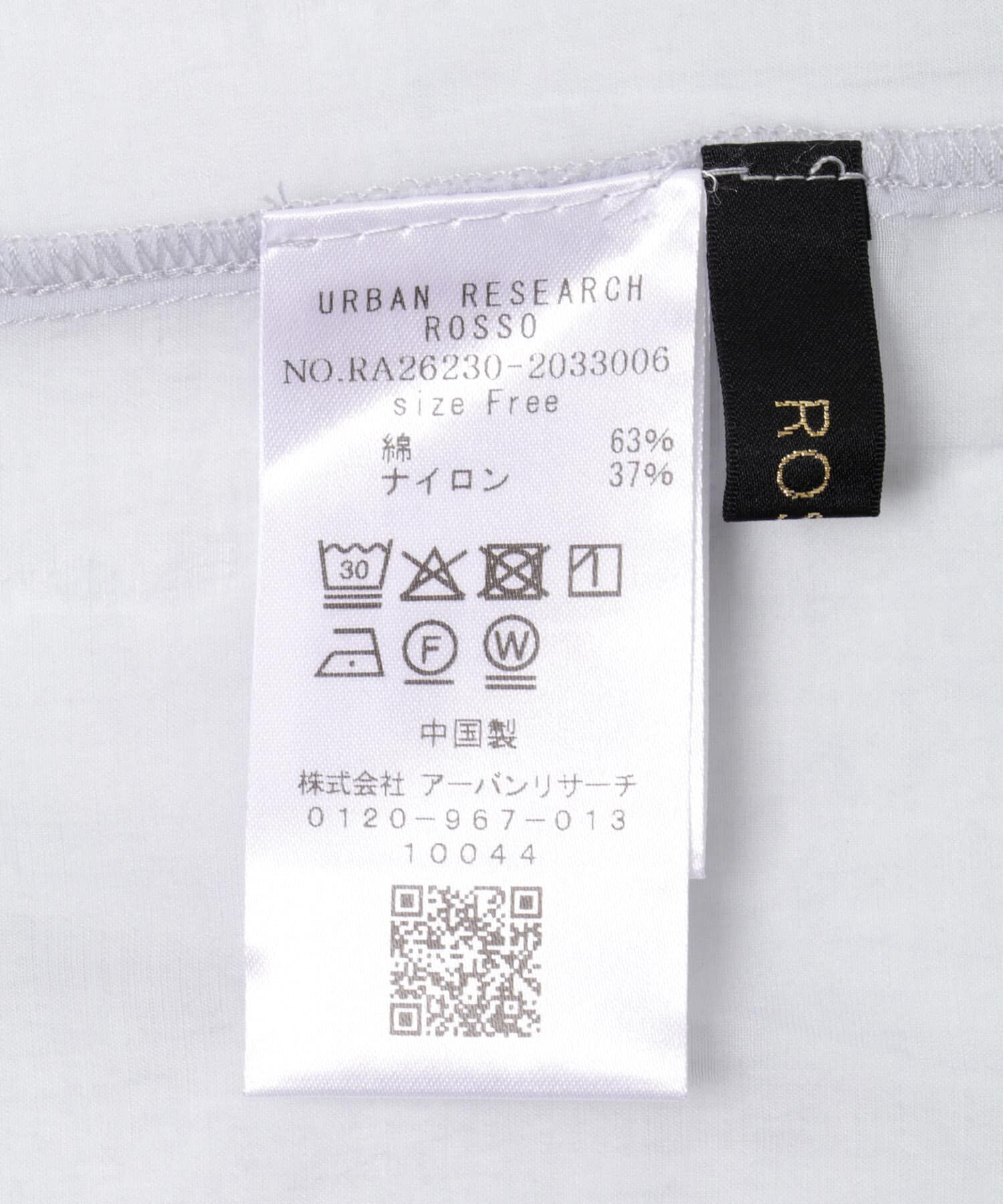 URBAN RESEARCH ROSSO「シアーコットンドルマンシャツ」|シャツ・ブラウス|