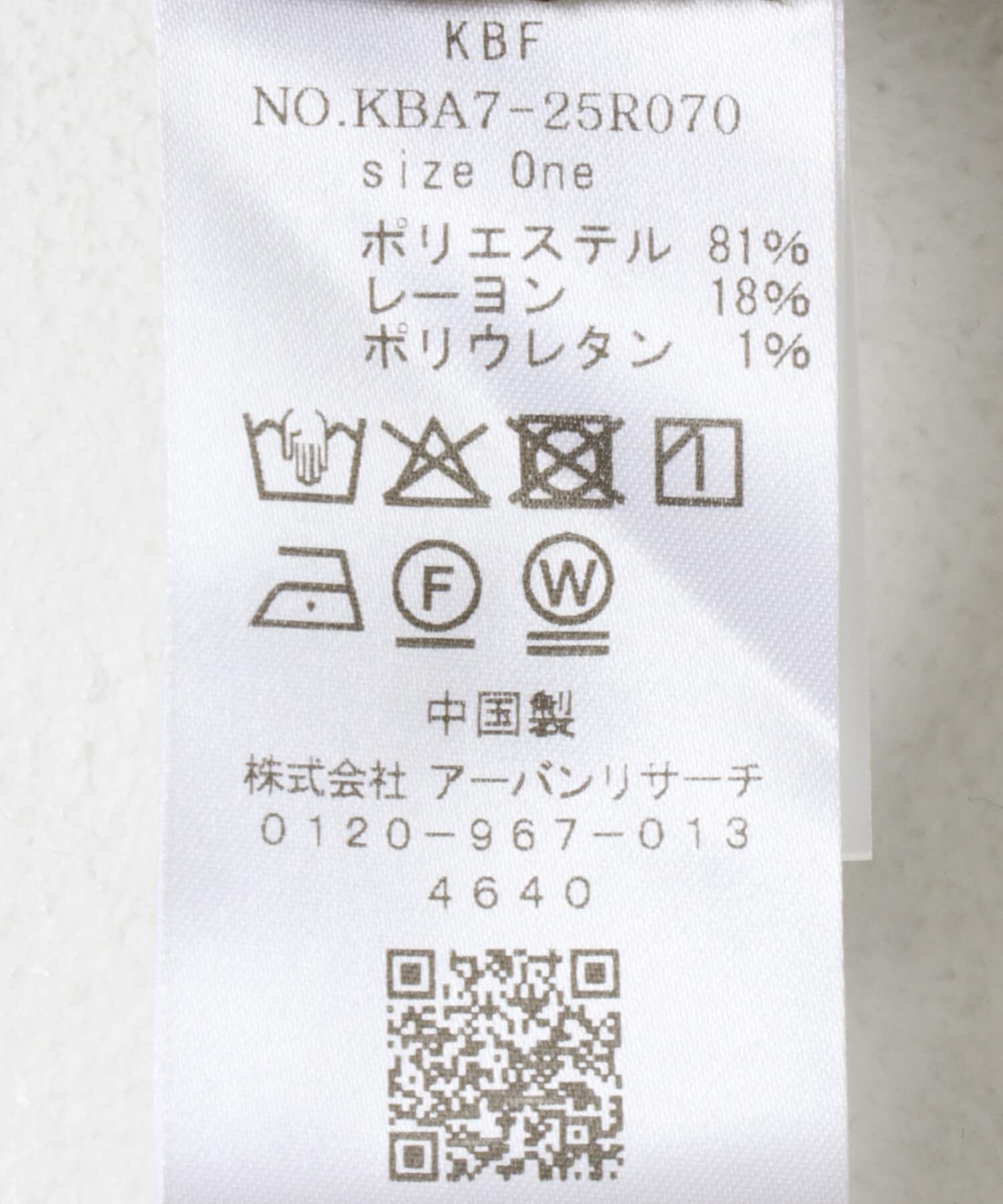  「2WAYペンシルスカート」|スカート|