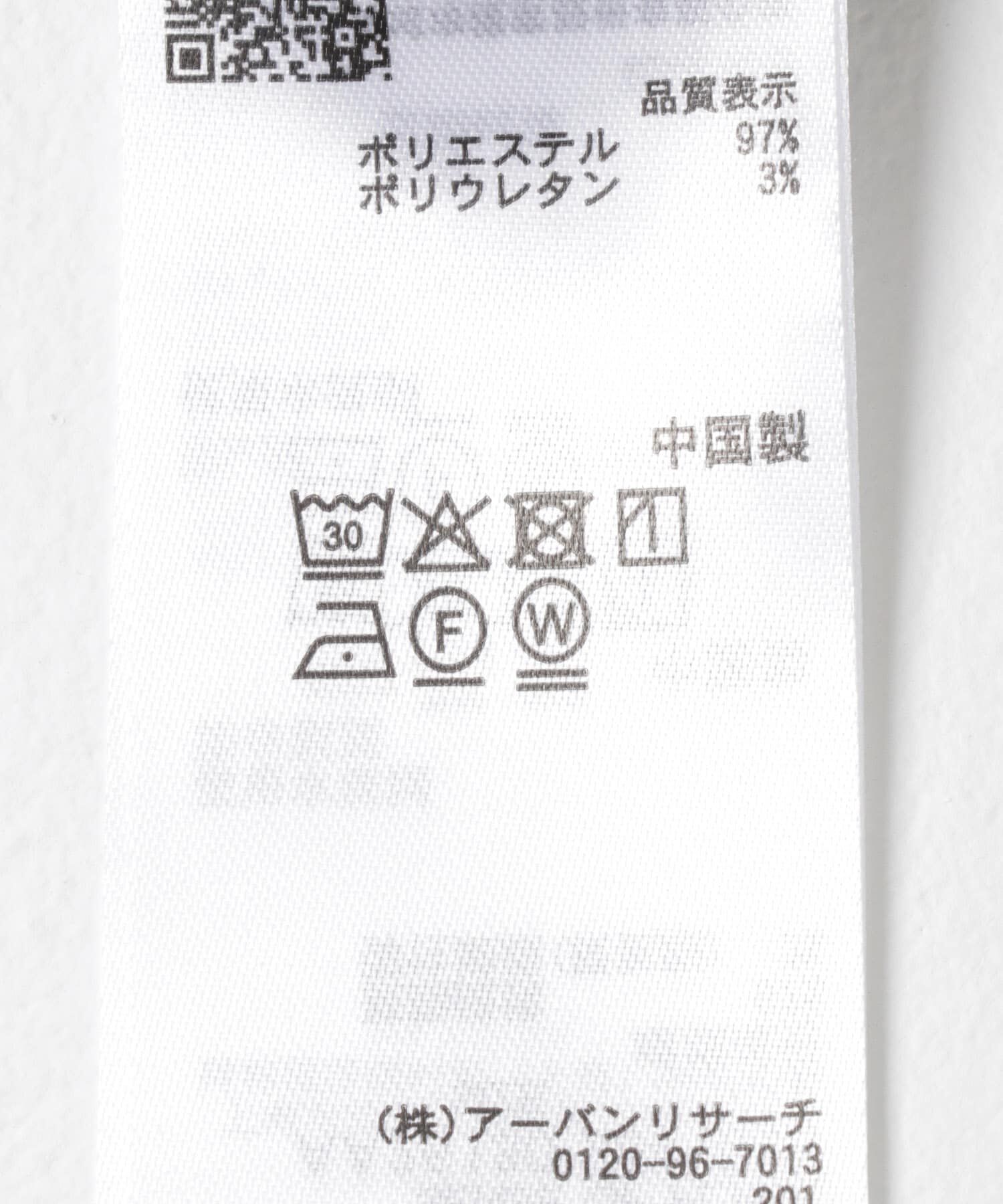 SENSE OF PLACE by URBAN RESEARCH「『イージーケア/速乾/UVカット/接触冷感』ツータックルーズスラックス」|その他|