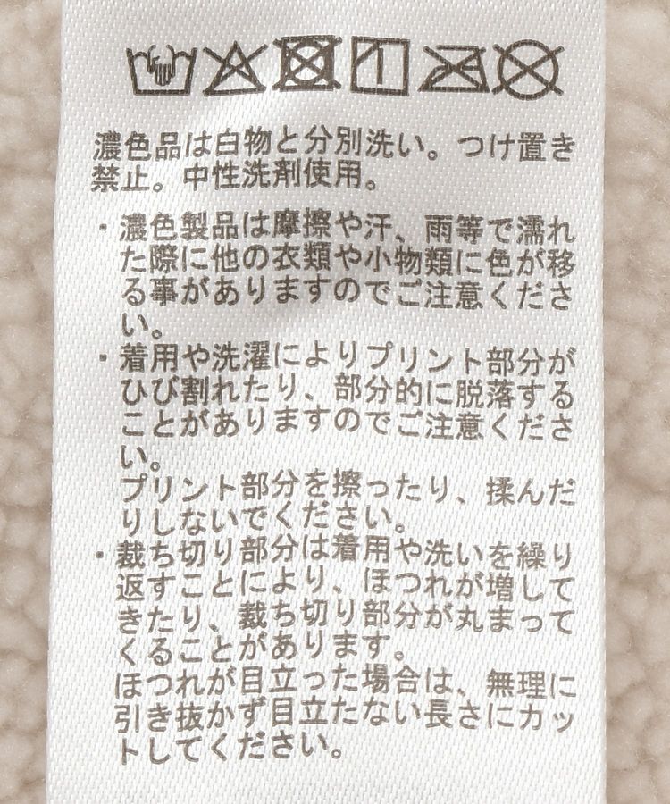 earth music&ecology「フェイクムートンジャケット」|ブルゾン・スタジャン|