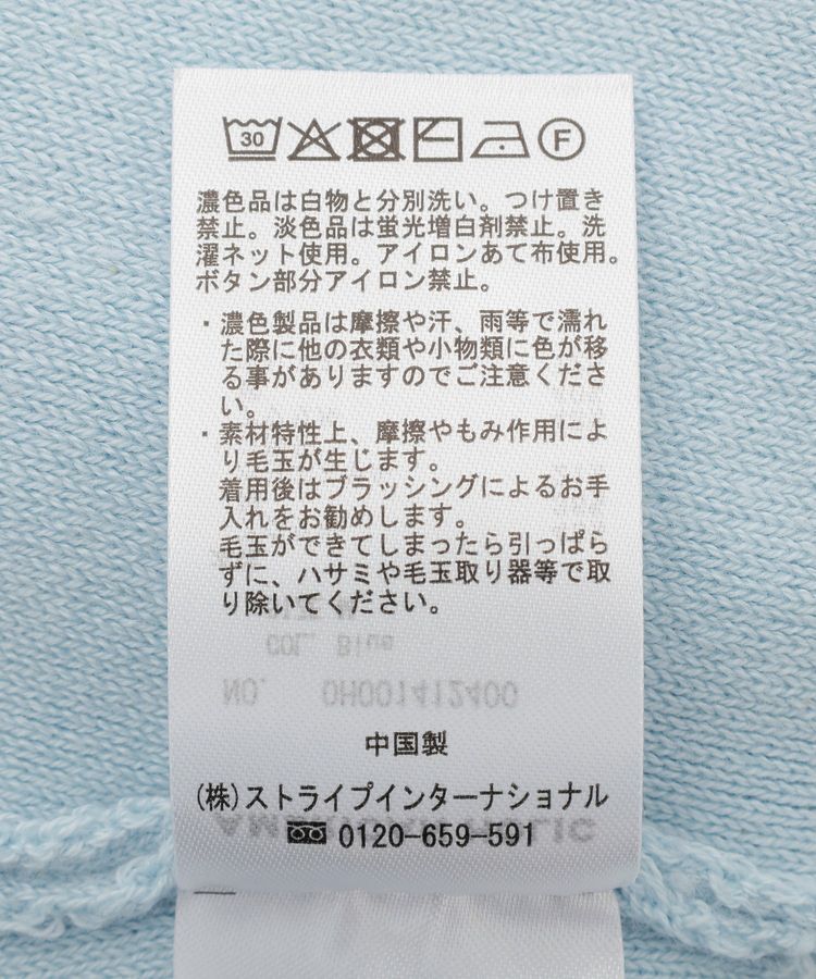 AMERICAN HOLIC「Vネックニットカーディガン」|カーディガン|