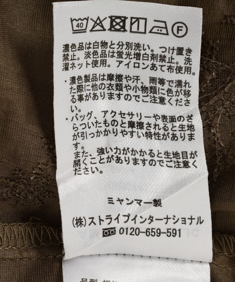 AMERICAN HOLIC「スキッパーレースブラウス」|シャツ・ブラウス|