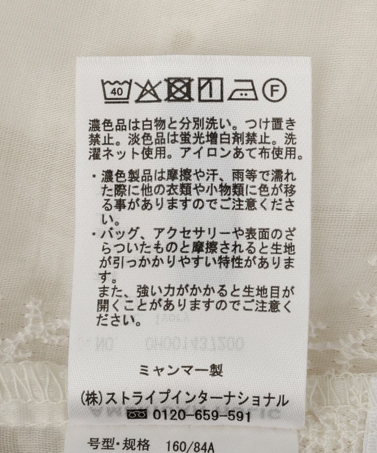 AMERICAN HOLIC「シアー刺繍キャミワンピース(ペチコート付き)」|ワンピース|