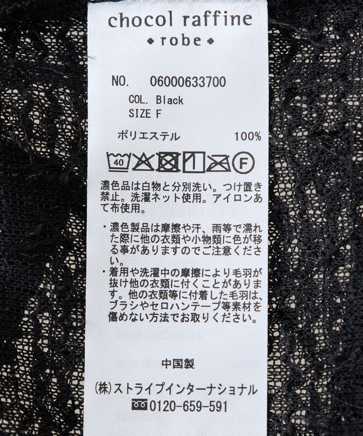 Green Parks「フェザーヤーンショートベスト」|ベスト・ジレ|