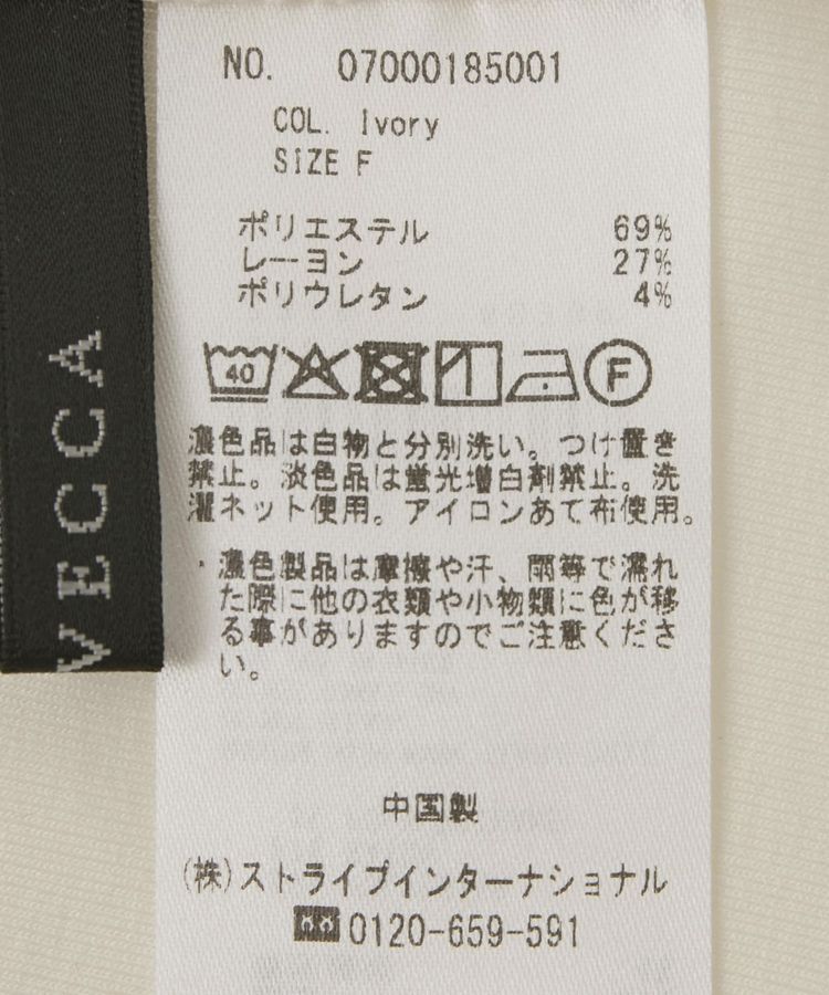 YECCA VECCA「2wayスクエアリブタンクトップ」|キャミソール|