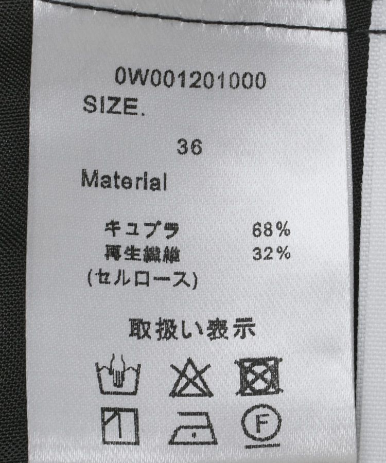 GARAGE OF GOOD CLOTHING「フィブリルIラインカーゴスカート」|タイト|