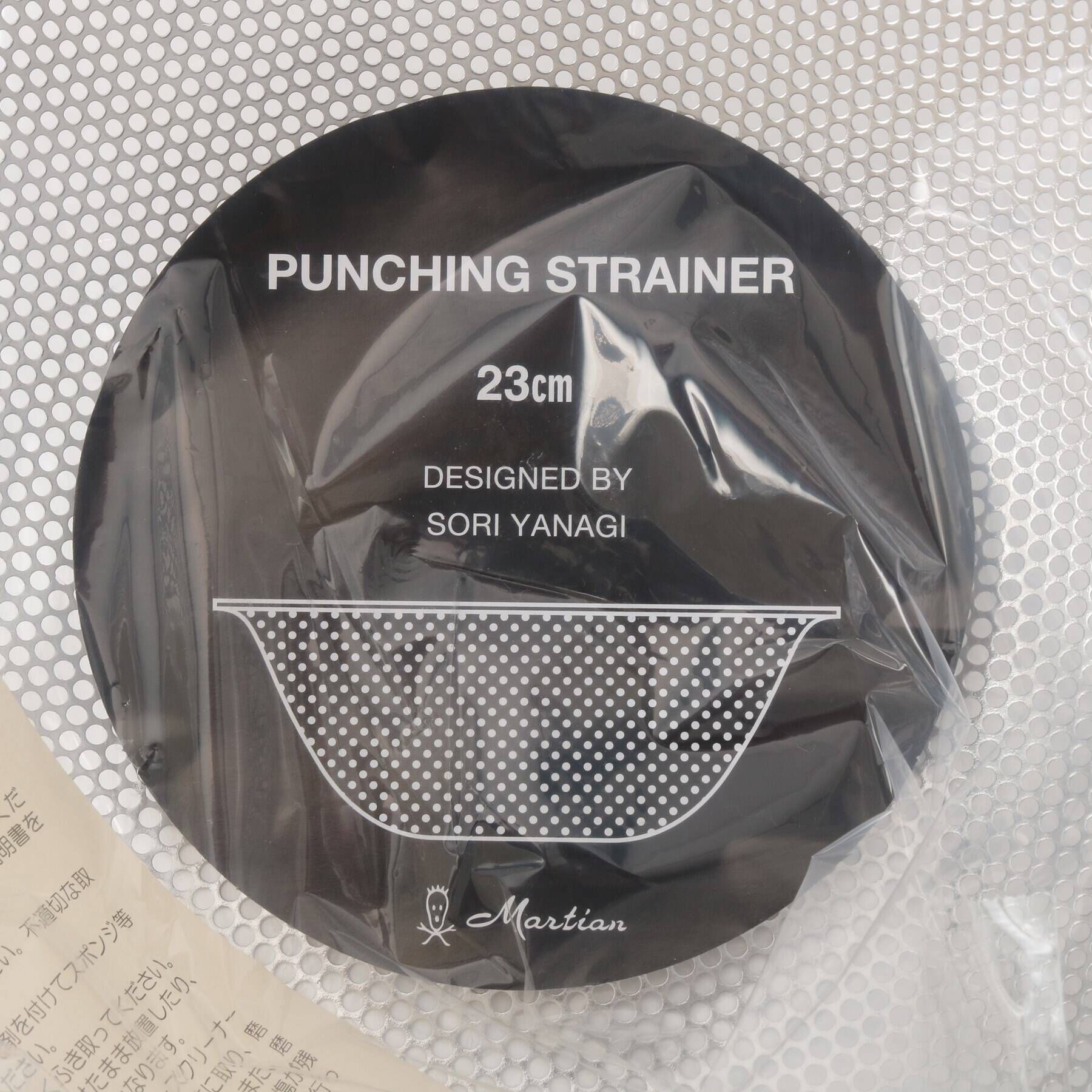 212 KITCHEN STORE「柳宗理 ステンレス パンチングストレナー 23cm」|食器・キッチングッズ|