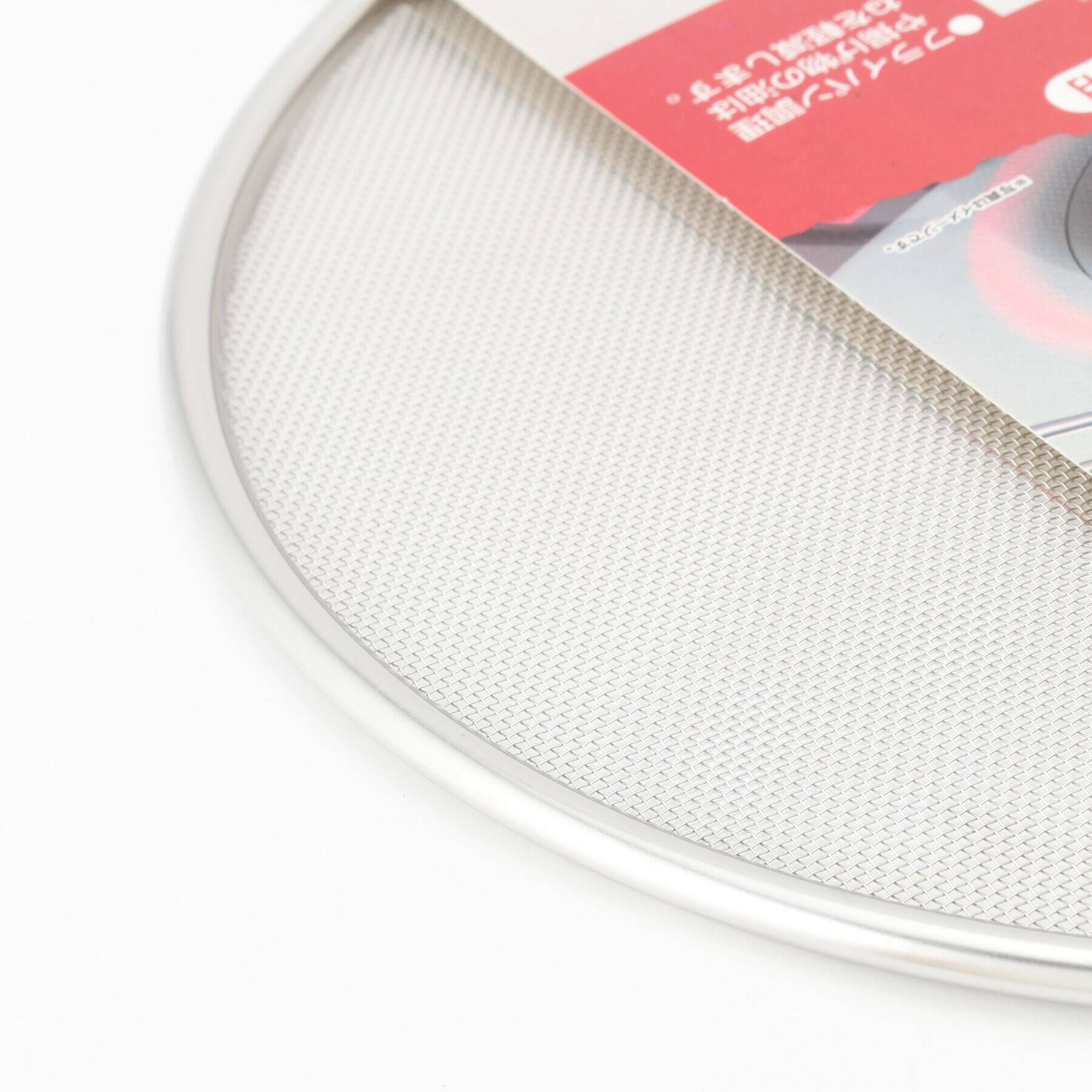 212 KITCHEN STORE「油はね防止ネット　20～24cm用」|食器・キッチングッズ|