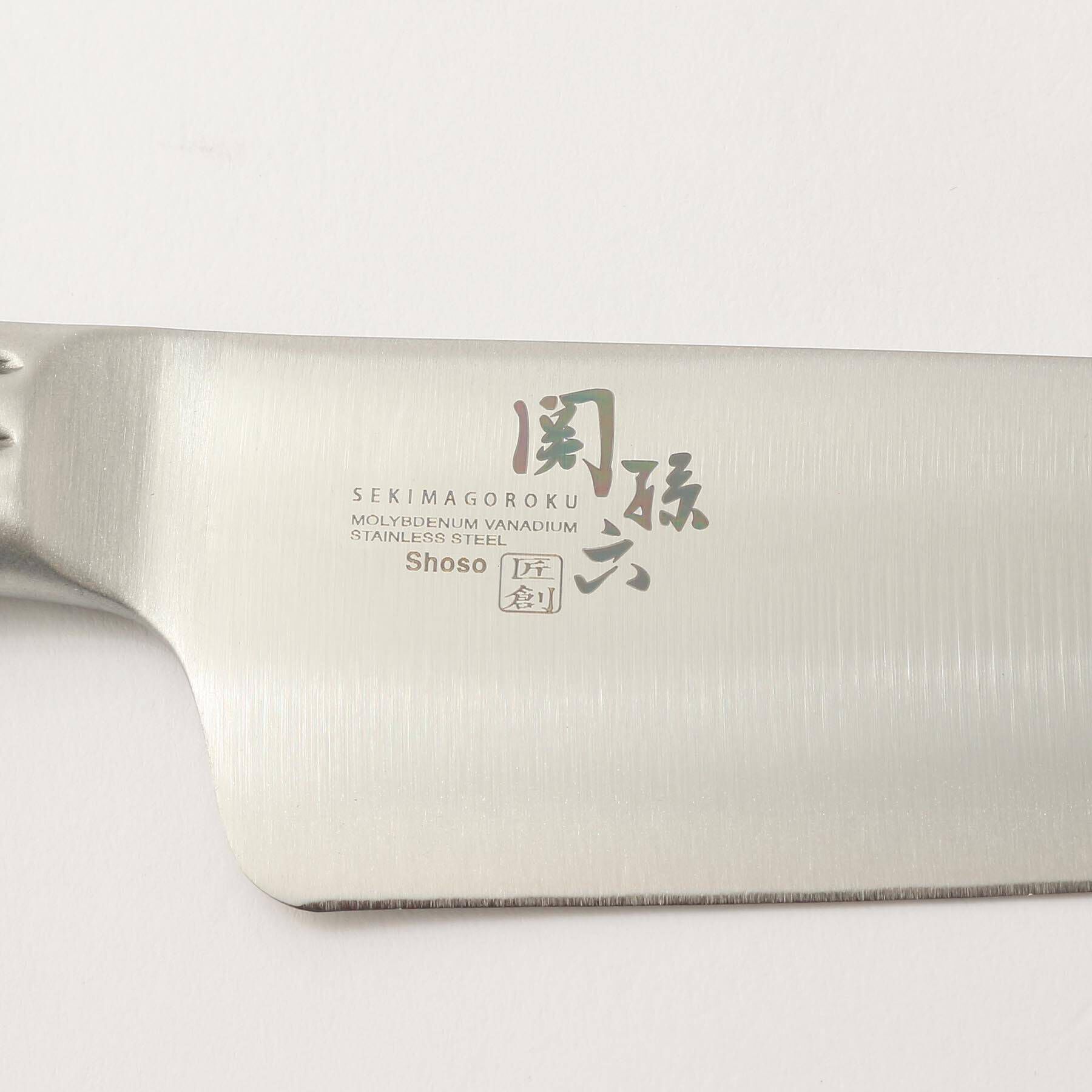 212 KITCHEN STORE「匠創 セーフティナイフ 13cm ＜関孫六＞」|食器・キッチングッズ|