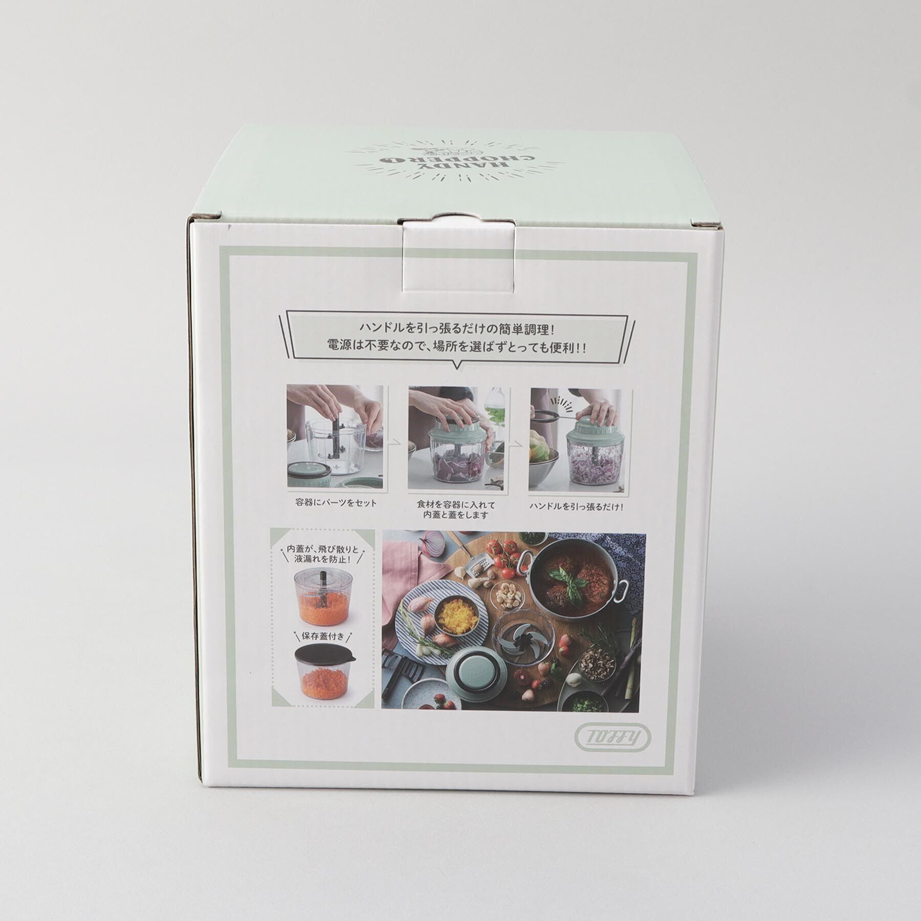 212 KITCHEN STORE「ハンディチョッパー L PA  ＜Toffy トフィー＞」|食器・キッチングッズ|