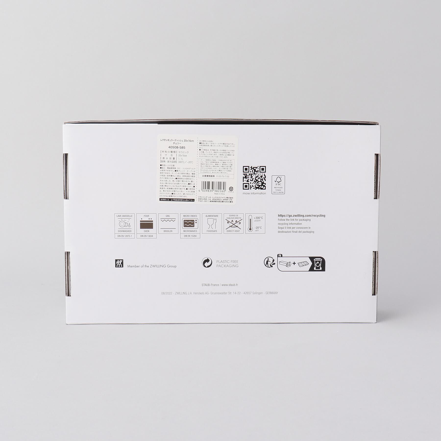 212 KITCHEN STORE「レクタンギュラーディッシュ 20cm CRD ＜Staub ストウブ ＞」|食器・キッチングッズ|