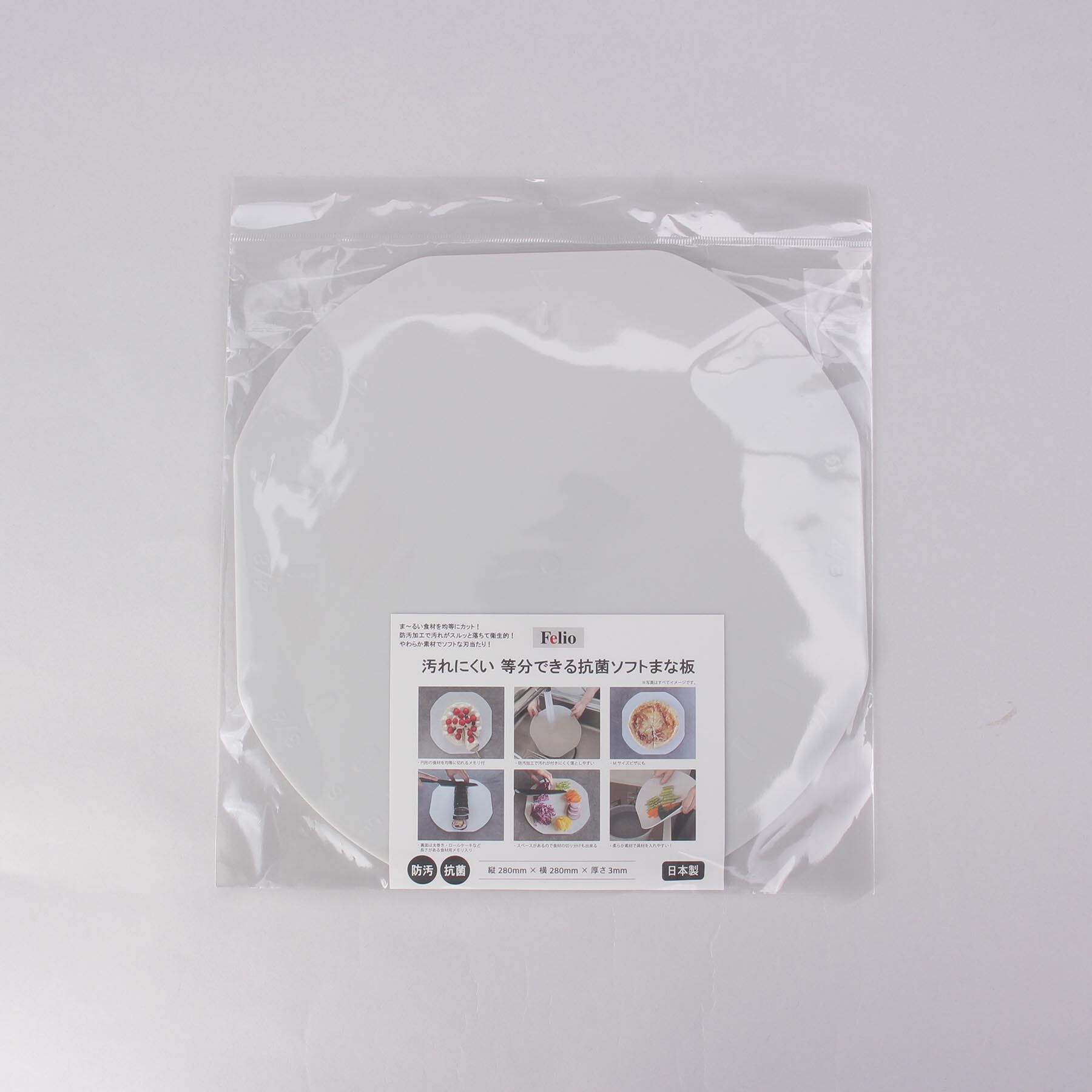 212 KITCHEN STORE「汚れにくい等分できる抗菌ソフトまな板」|食器・キッチングッズ|