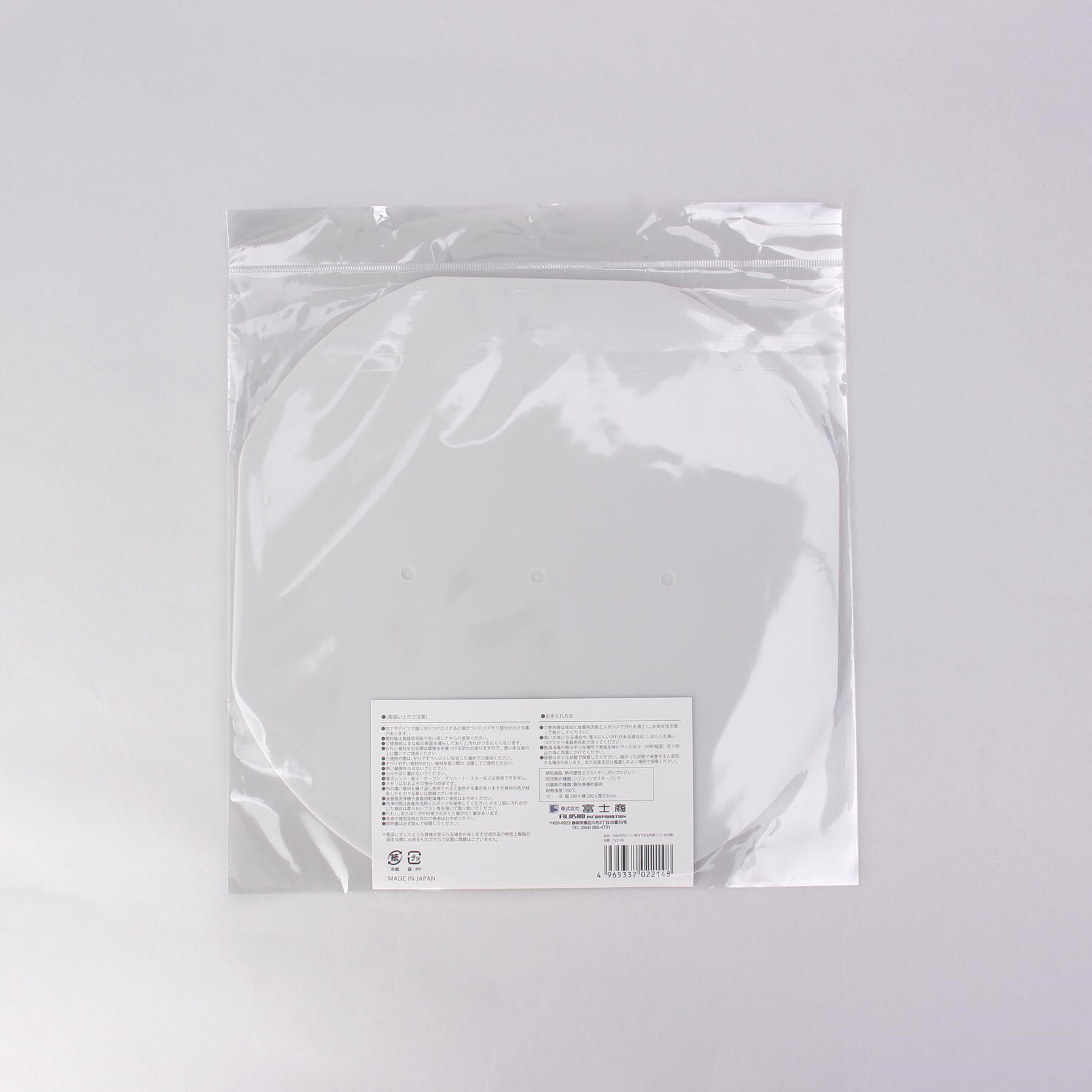 212 KITCHEN STORE「汚れにくい等分できる抗菌ソフトまな板」|食器・キッチングッズ|