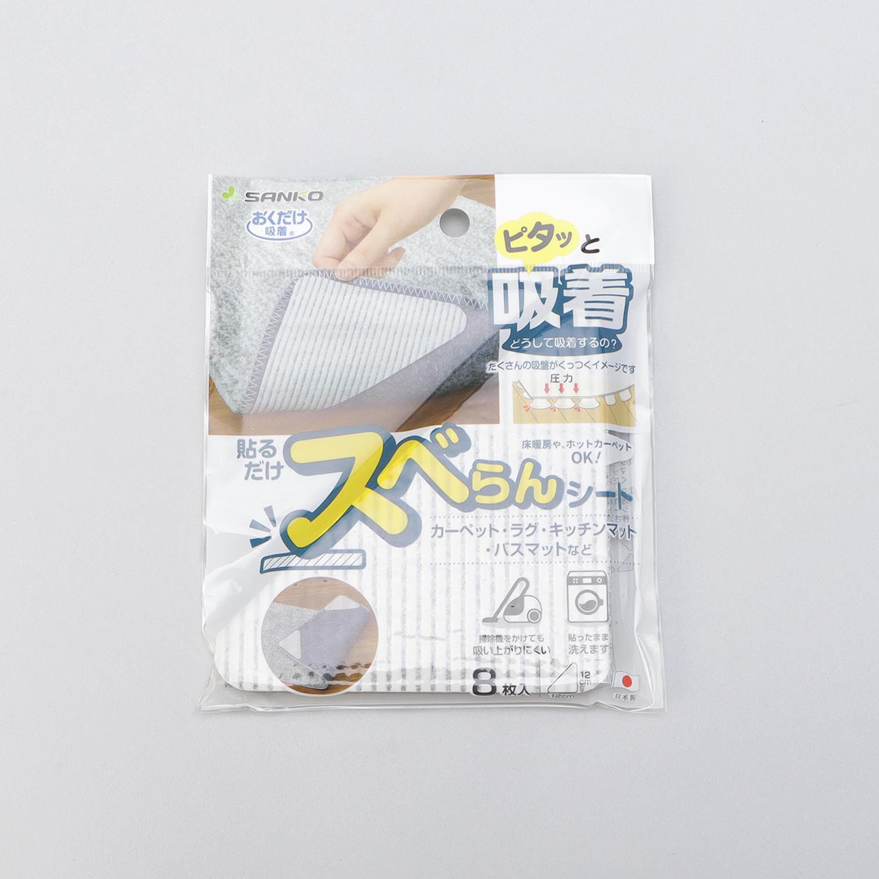 212 KITCHEN STORE「貼るだけスベらんシート 8枚入り」|その他|