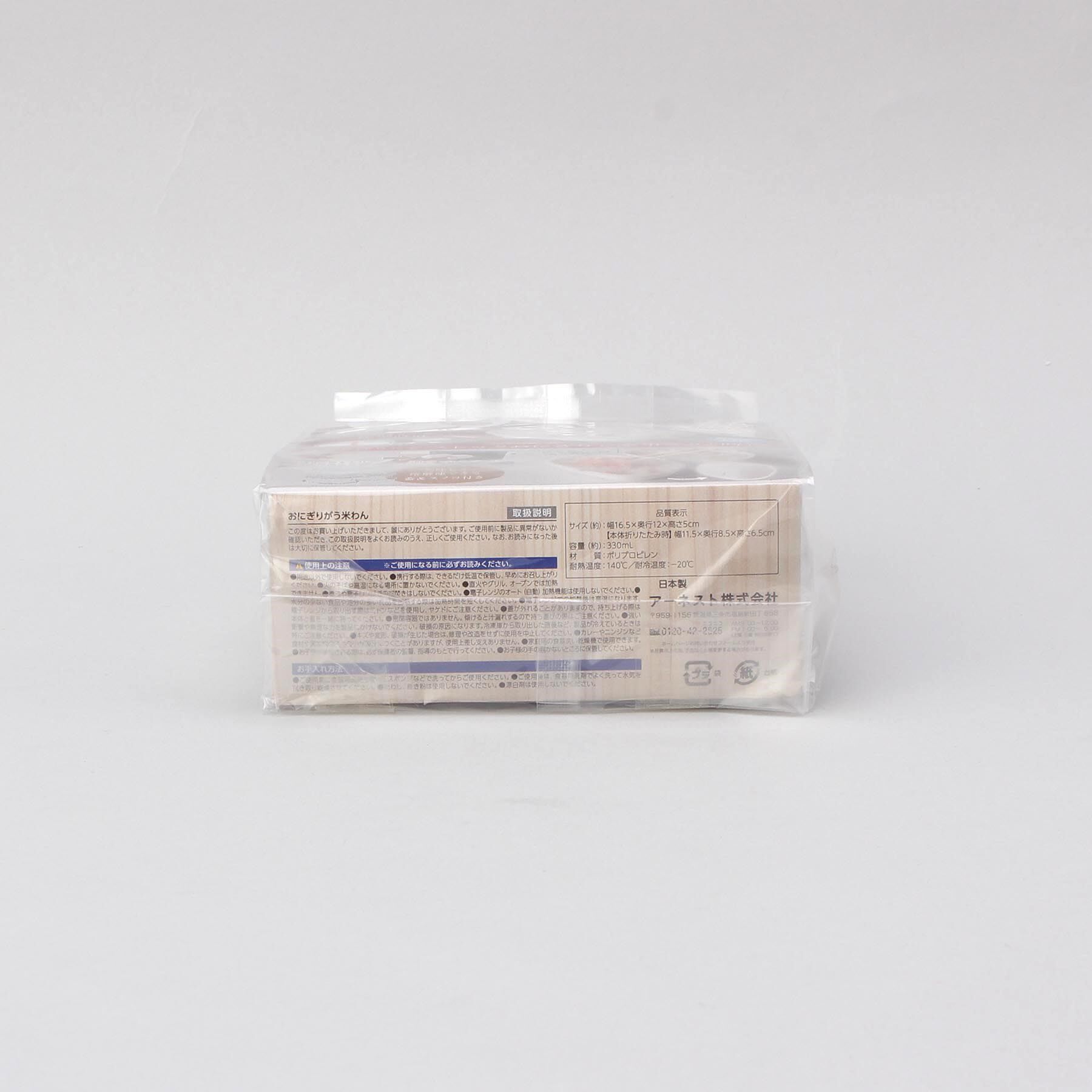 212 KITCHEN STORE「アーネスト おにぎりがう米わん WH」|食器・キッチングッズ|