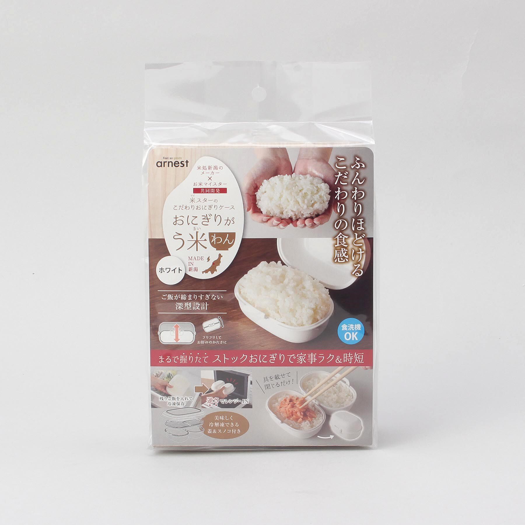 212 KITCHEN STORE「アーネスト おにぎりがう米わん WH」|食器・キッチングッズ|