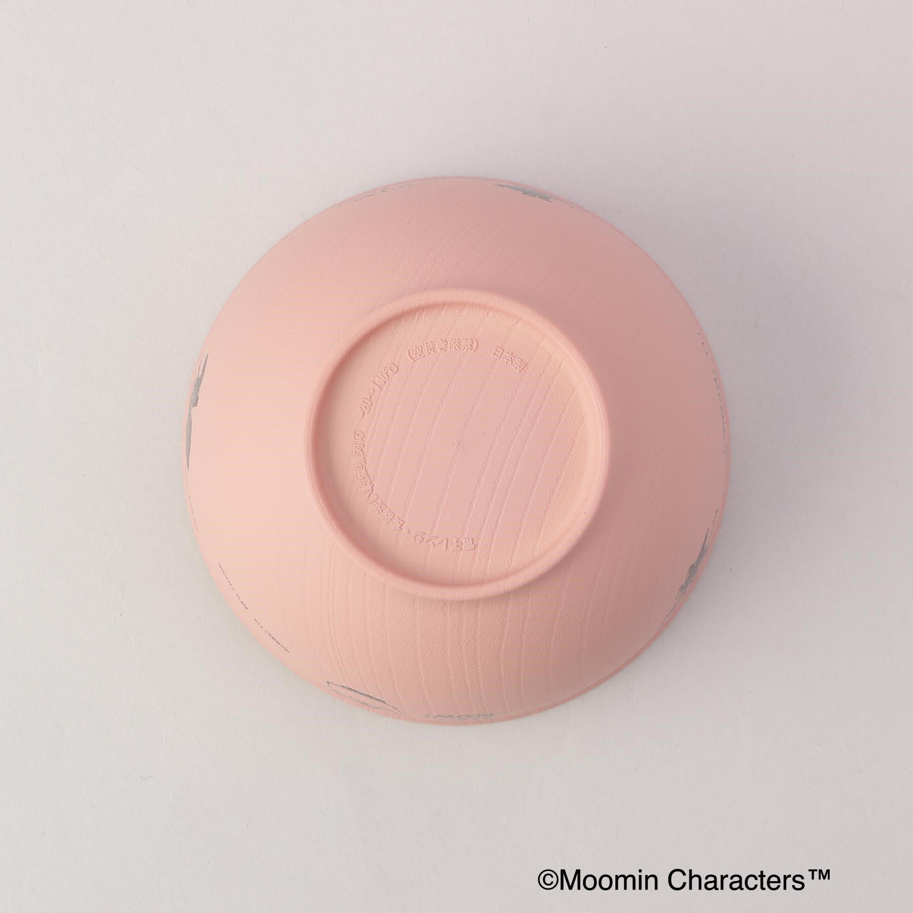 212 KITCHEN STORE「木目ボウルＳ リトルミイ ＜MOOMIN ムーミン＞」|その他|