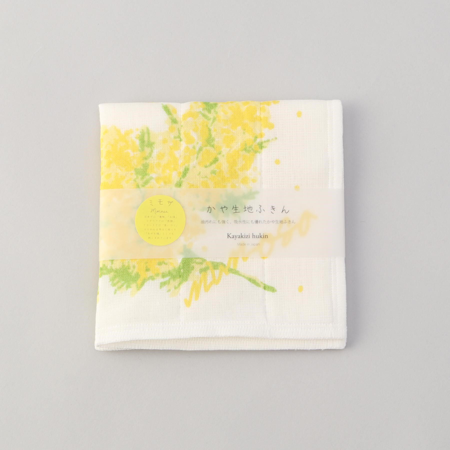 212 KITCHEN STORE「かや生地7重ふきん ミモザノワール」|食器・キッチングッズ|
