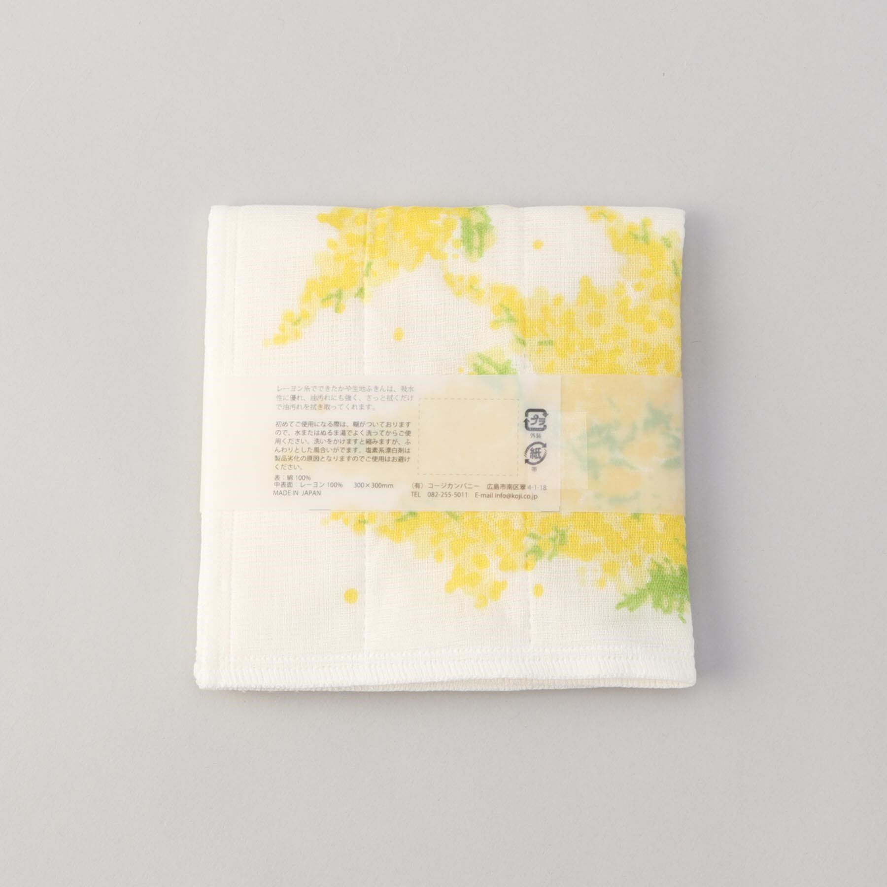 212 KITCHEN STORE「かや生地7重ふきん ミモザノワール」|食器・キッチングッズ|