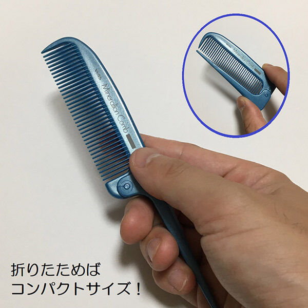  「美髪専科 美髪専科 ミネラルイオン細め折りたたみコーム ブルー 本体」|ヘアスタイリング|
