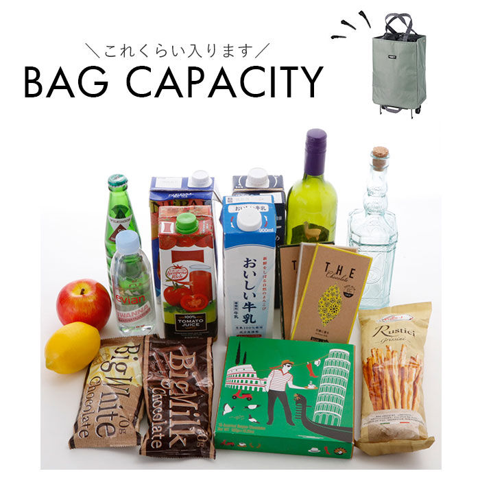 BACKYARD FAMILY「ショッピングカート 折りたたみ 通販 cocoro おしゃれ 大容量 軽い 保冷 保温」|その他|