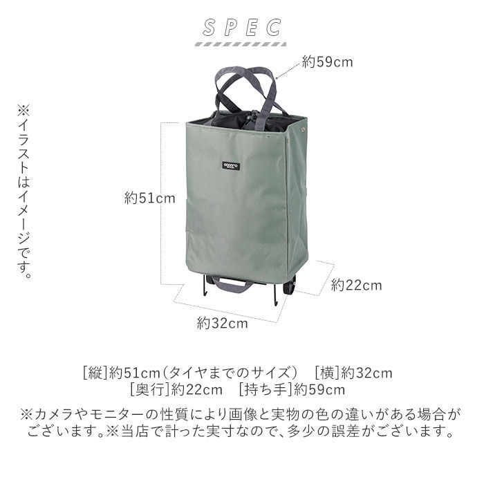BACKYARD FAMILY「ショッピングカート 折りたたみ 通販 cocoro おしゃれ 大容量 軽い 保冷 保温」|その他|