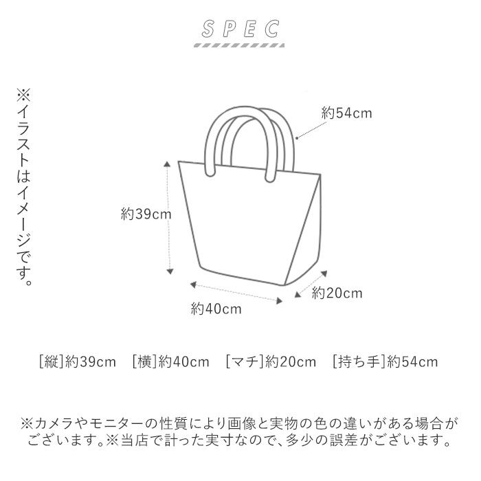 BACKYARD FAMILY「トートバッグ 大きめ 軽い 通販 ファスナー 保育園 メンズ レディース A4 A3 通学 大容量」|トートバッグ|