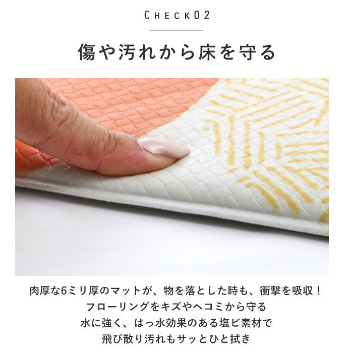 BACKYARD FAMILY「キッチンマット 拭ける 180 通販 北欧 風 おしゃれ 180cm 180センチ 台所マット 約」|食器・キッチングッズ|