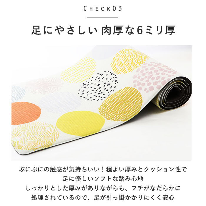 BACKYARD FAMILY「キッチンマット 拭ける 180 通販 北欧 風 おしゃれ 180cm 180センチ 台所マット 約」|食器・キッチングッズ|