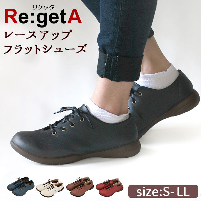 BACKYARD FAMILY「リゲッタ 靴 レディース 通販 歩きやすい おしゃれ 痛くない ローヒール 旅行 カジュアル」|その他|