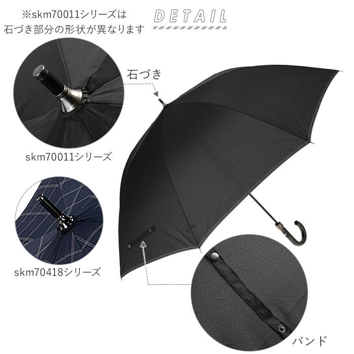 BACKYARD FAMILY「傘 メンズ ジャンプ 通販 大きい さかさかさ 70cm 耐風強化傘 無地 チェック ストライプ」|傘|