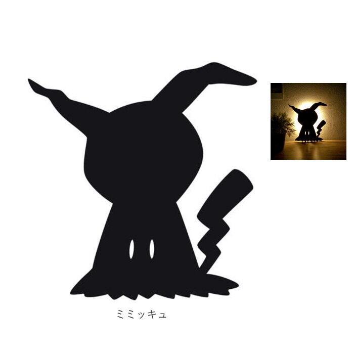 BACKYARD FAMILY「ポケモン ウォールライト 通販 ledライト led照明 壁掛け 照明 照度センサー 電池式」|電化製品|