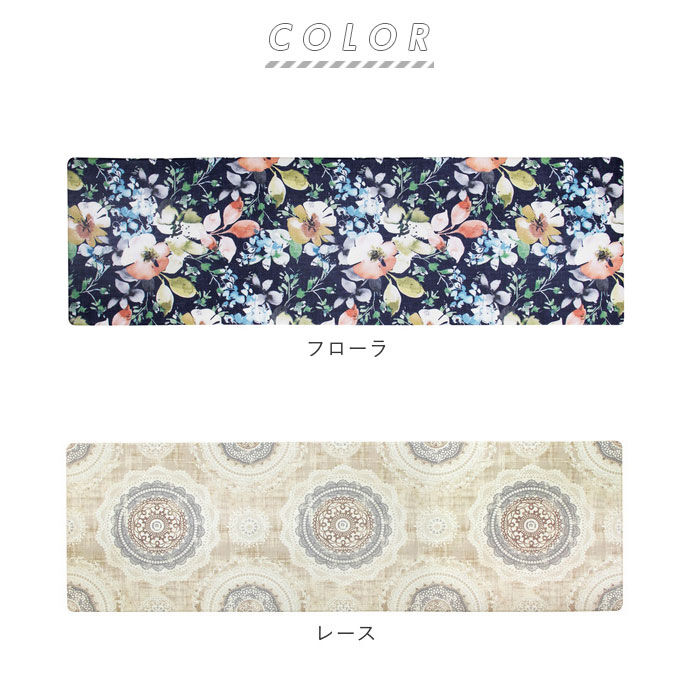 BACKYARD FAMILY「キッチンマット 拭ける おしゃれ 通販 180cm pvcマット 180センチ 台所マット 約」|食器・キッチングッズ|