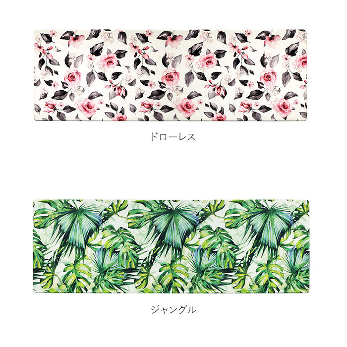 BACKYARD FAMILY「キッチンマット 拭ける おしゃれ 通販 180cm pvcマット 180センチ 台所マット 約」|食器・キッチングッズ|