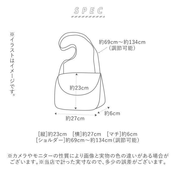 BACKYARD FAMILY「キプリング ショルダーバッグ 通販 ショルダー バッグ 斜めがけ レディース 大人 ナイロン」|ショルダー・メッセンジャー|
