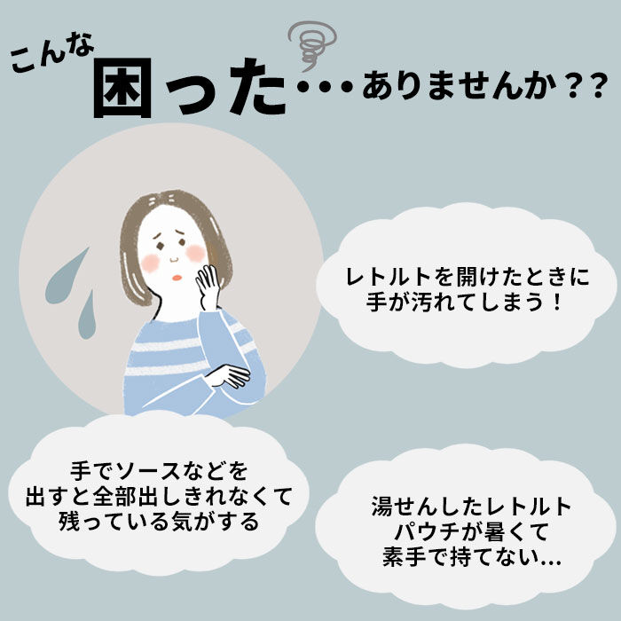 BACKYARD FAMILY「EAトCO イイトコ トング 通販 レトルトトング しぼる 取り出す 絞る シボル 握りやすい」|食器・キッチングッズ|